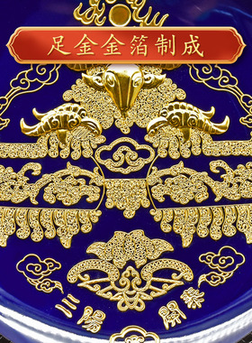 三羊开泰招财金箔摆件客厅装饰品
