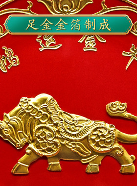 鹭艺轩鸿运金牛金箔摆件客厅装饰