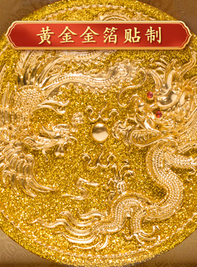 金箔龙凤呈祥摆件新婚礼物送闺蜜