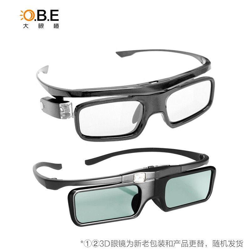 obe大眼橙投影仪3d眼镜配件 3d手机 大眼橙办公设备配件及相关服务