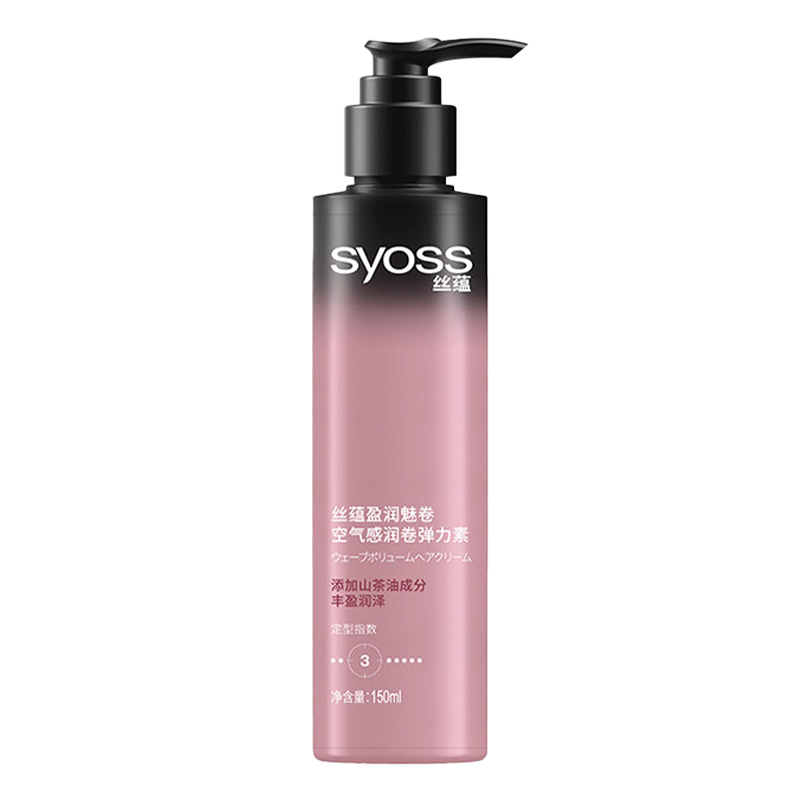 丝蕴盈润魅卷空气感卷发护卷弹力素 syoss丝蕴光合作用头发造型
