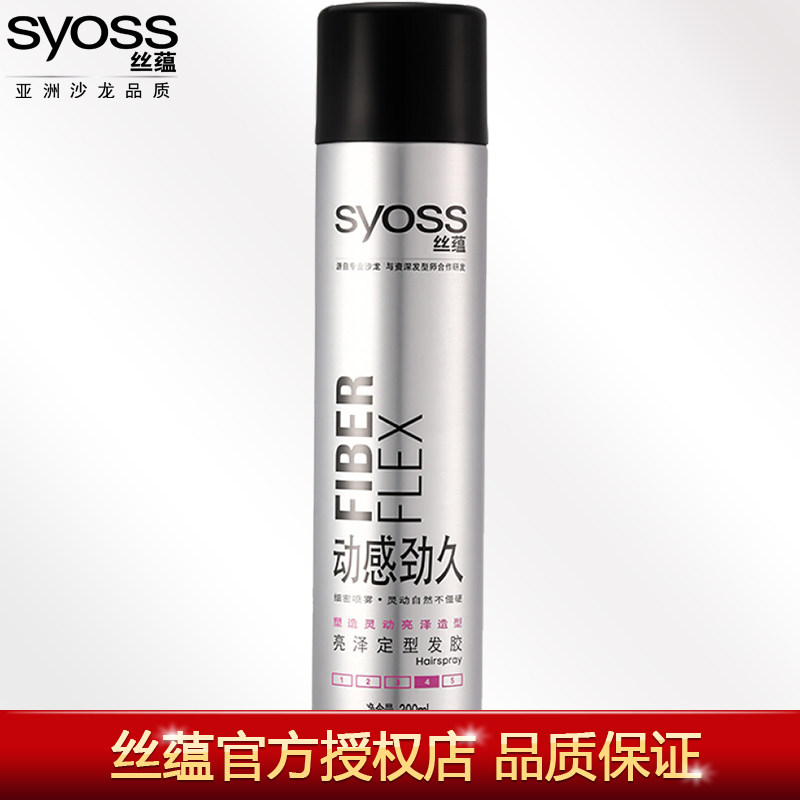 syoss /丝蕴动感劲久亮泽清香头发 syoss丝蕴光合作用头发造型