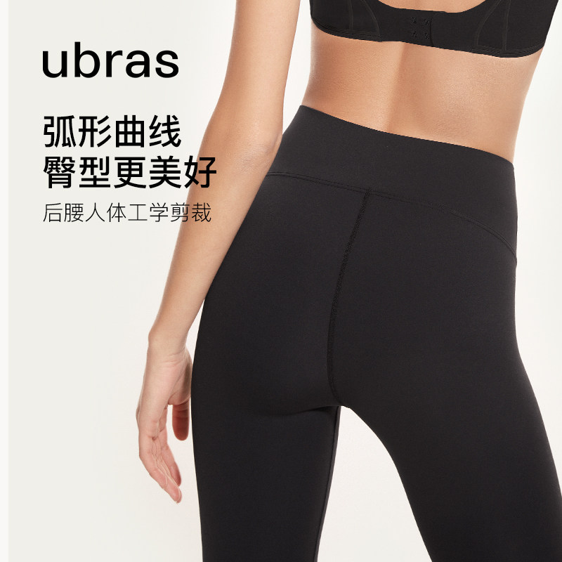 ubras高弹透气外穿内搭鲨鱼打底裤 ubras内衣打底裤