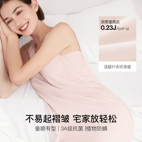 Ubras cup cloud cotton narrow shoulder skirt home wear