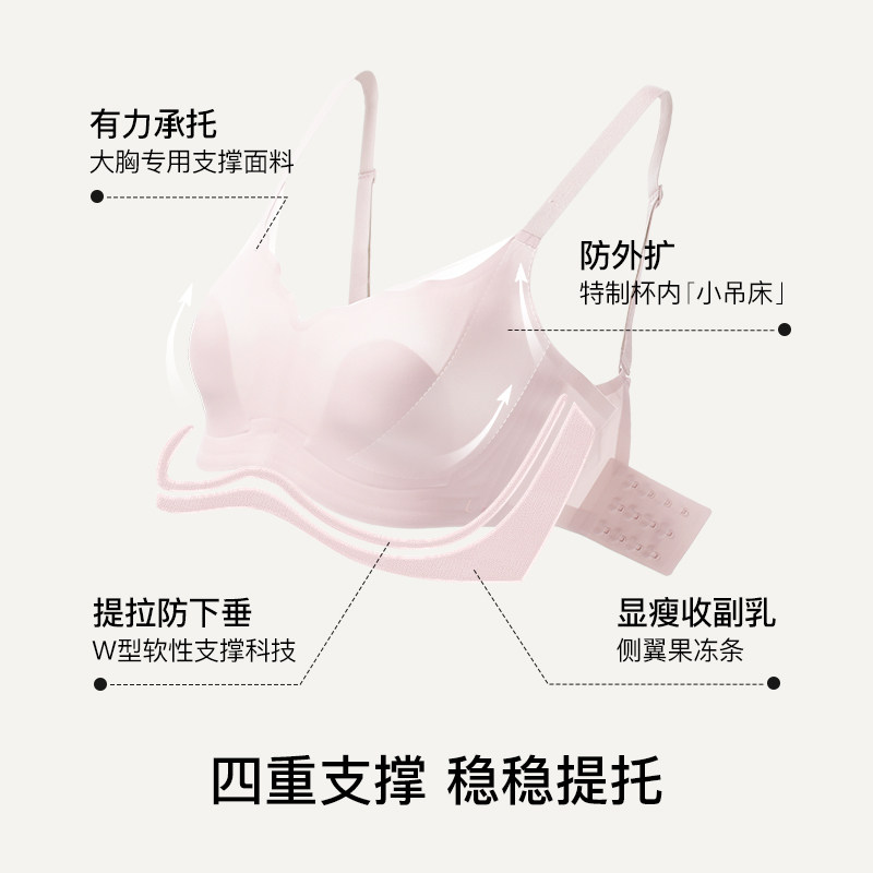 ubras大胸显小薄款v领网纱聚拢 ubras文胸