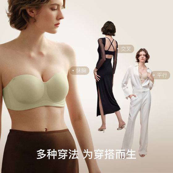 Removable round cup bra ubras