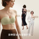 Removable round cup bra ubras