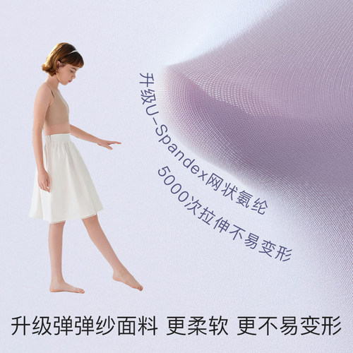 ubras儿童少女内衣抹胸文胸中大童青春发育期小背心初高中女生 - 图0