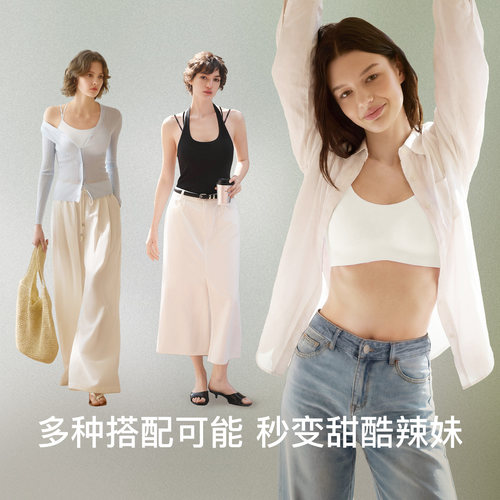 虞书欣同款ubras无尺码美背辣妹字母肩带无痕奶皮新款文胸罩内衣 - 图1