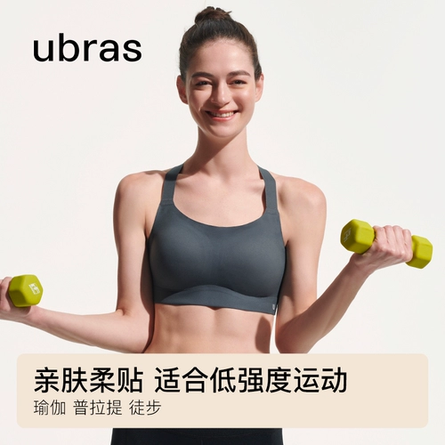 Дышащая одежда для йоги, спортивный бюстгалтер, нижнее белье