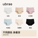 Антибактериальные дышащие мягкие комфортные трусы, нижнее белье, штаны, средняя посадка, высокая талия