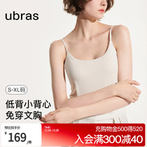 ubras low back round tie chest cushion harness muscle bottom can be externally worn without wearing bra undershot back inner lap vest