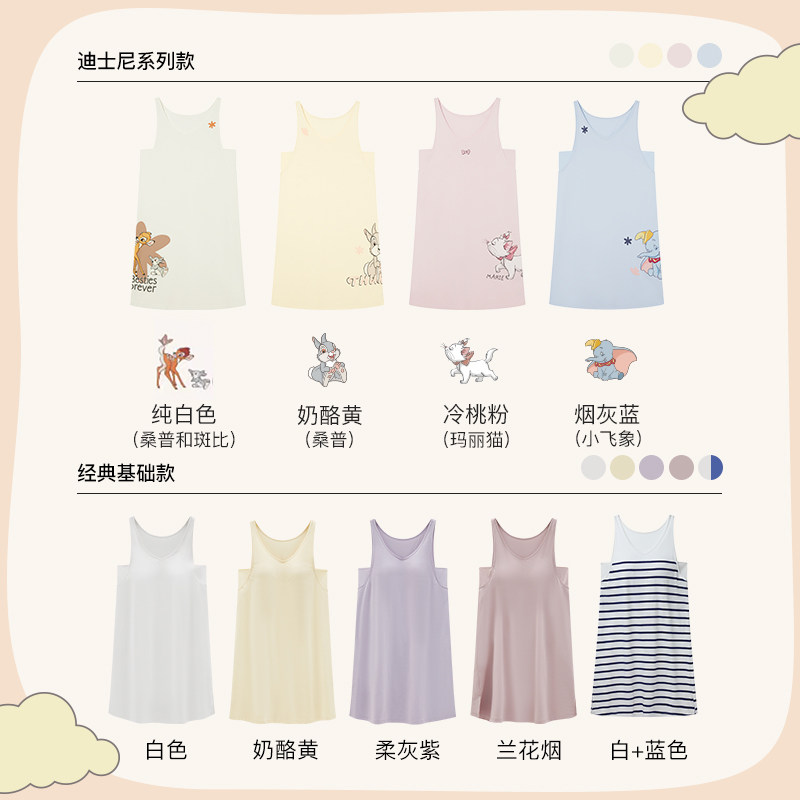 【香菇来了】ubras莫代尔v领云睡裙 ubras睡裙