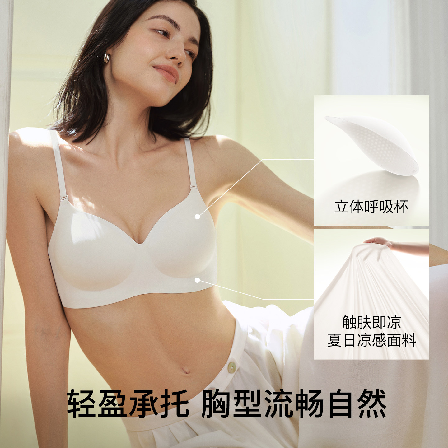ubras美背内衣天鹅颈露背无痕性感吊带细肩带大u型隐形聚拢文胸罩