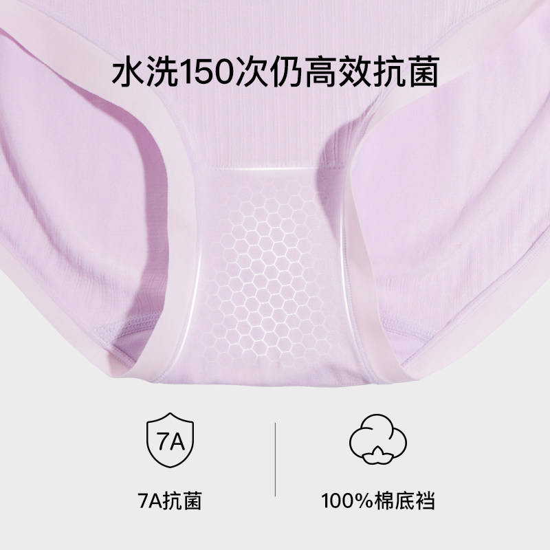 ubras孕妇内裤高腰莫代尔无缝托腹三角裤女孕期产后专用大码短裤,淘宝优惠券,粉丝福利购,淘宝优惠卷