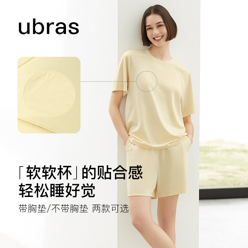  ubras睡衣/家居服套装