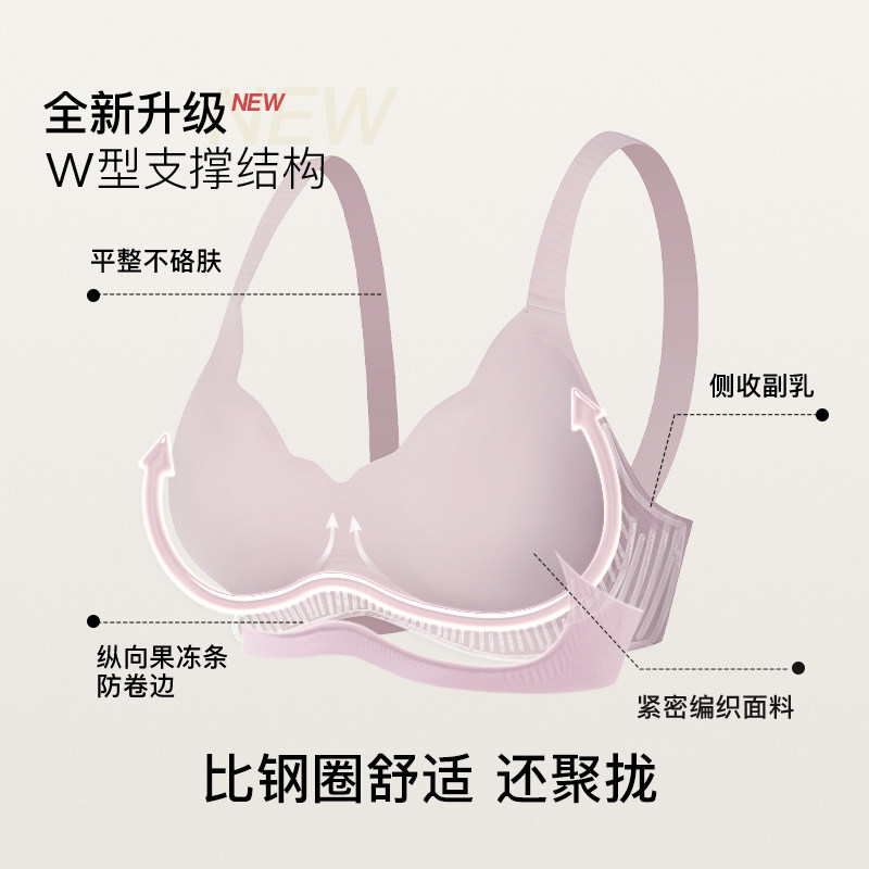 【活动专属】ubras小胸聚拢花瓣背心无痕隐形夏薄款文胸罩内衣女 文花实拍商品图