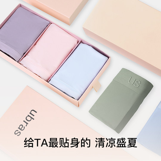 ubras夏季超薄冰丝内裤男士平角裤女士中腰三角裤透气情侣短裤