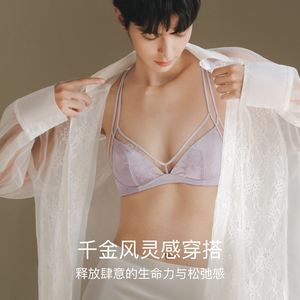 ubras千金蕾丝双肩带内衣新款法式缎面性感纯欲轻薄无钢圈文胸罩