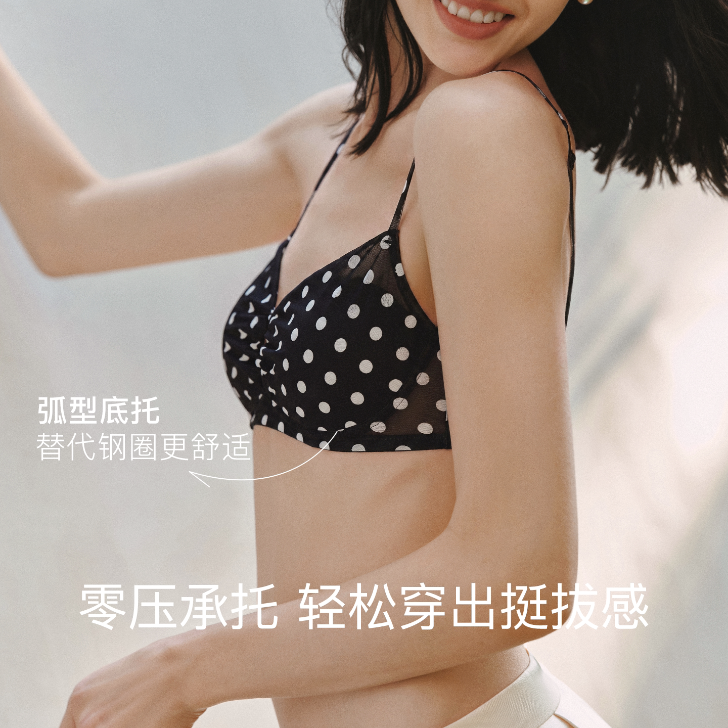 ubras低领细肩带法式波点内衣