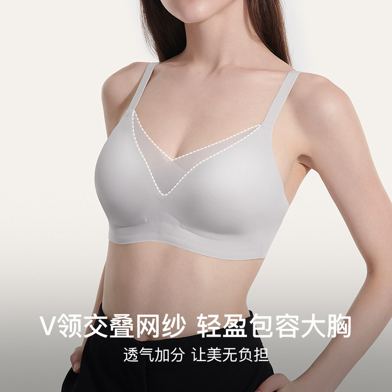 ubras大胸显小薄款v领网纱聚拢 ubras文胸
