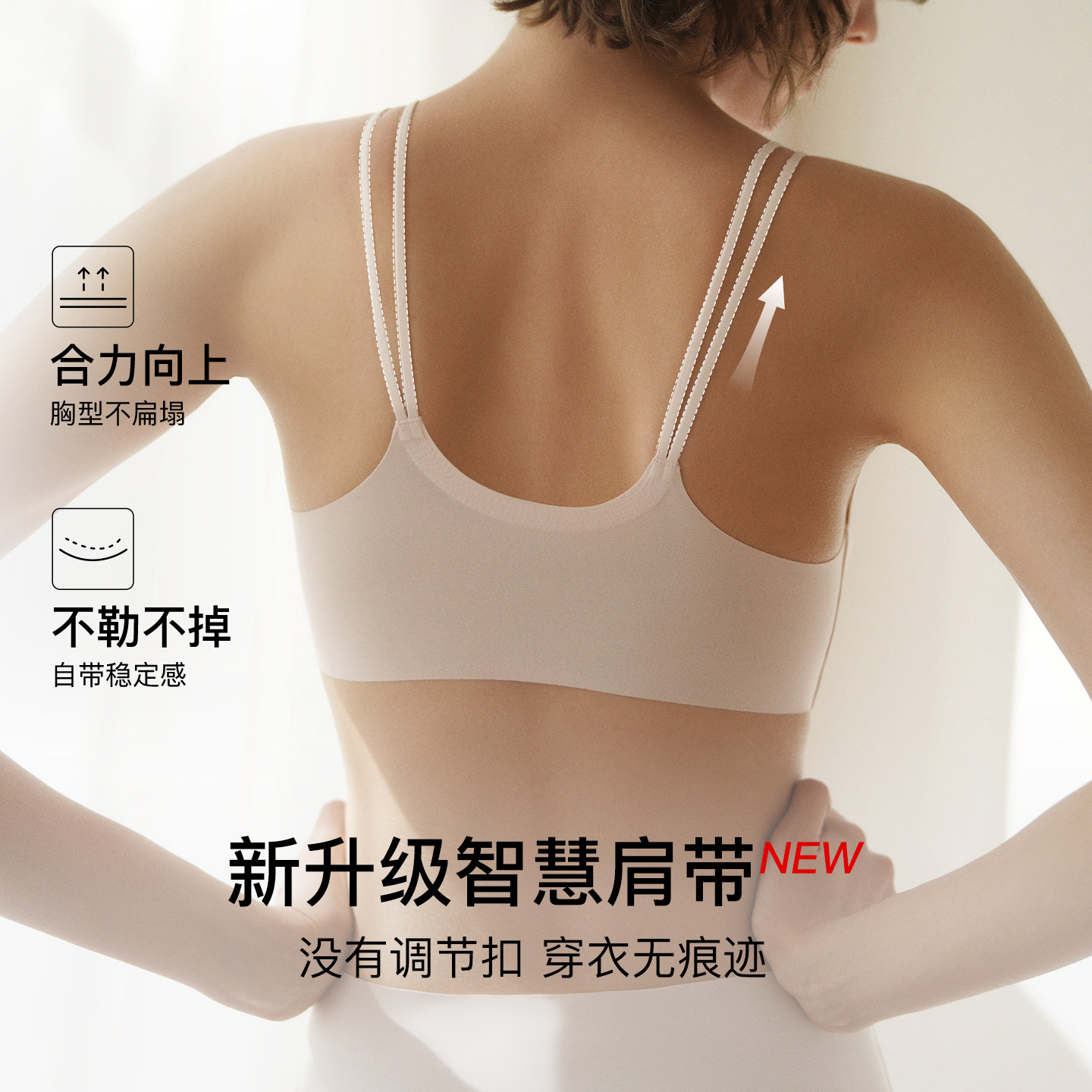 ubras无尺码舒服蕾双肩带小奶皮无痕蕾丝细吊带2026新款文胸罩女