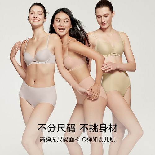 ubras无尺码无痕内裤女中腰隐形纯棉7A抗菌加长底裆运动高弹短裤 - 图3