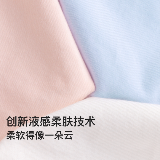 Ubras boys and girls triangle and square children's underwear