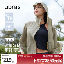 ubras light slim sunscreen womens fashion cramps professional sunscreen winewear Outdoor jacket Skin Coat