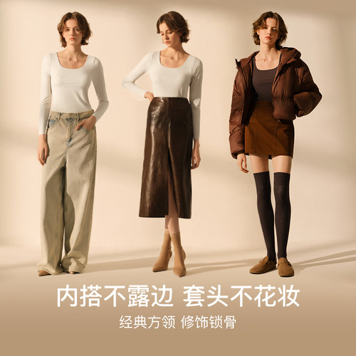 【刘雯同款】ubras低领保暖内衣女含羊毛肌底衣秋衣低领上衣 - 图3