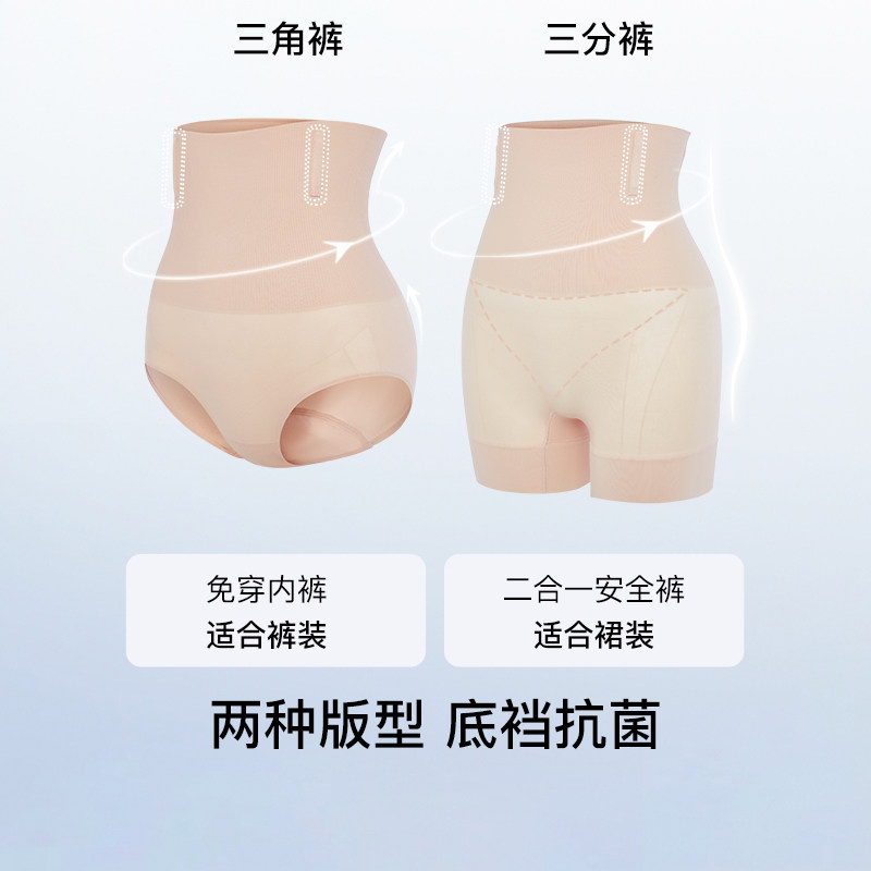 ubras束腰产后塑形高腰收腹三分裤 ubras塑身美体裤