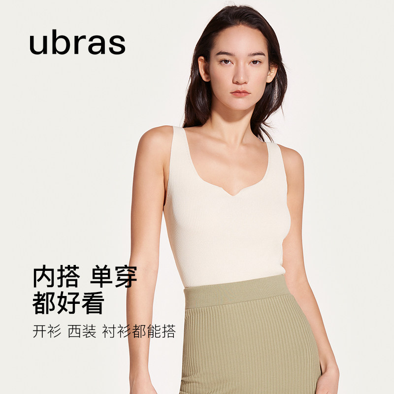 【刘雯同款】ubras2023新款撞色背心 ubras内衣背心吊带