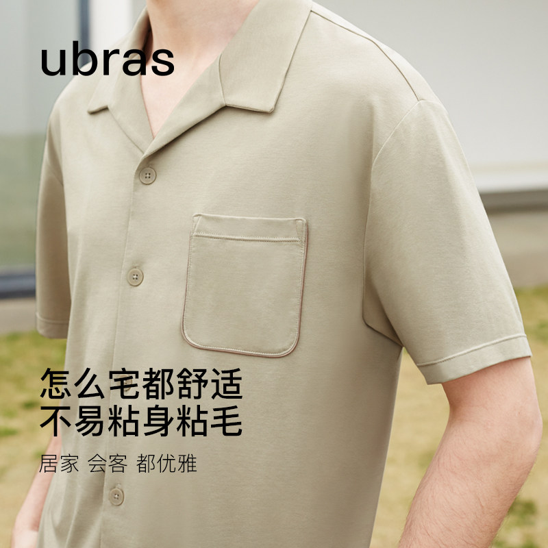  ubras睡衣/家居服套装