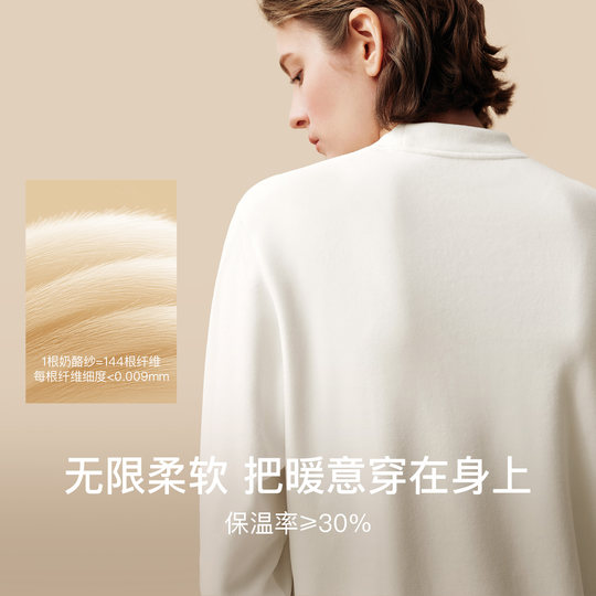 ubras奶酪绒小立领打底衫长袖t恤女宽松慵懒百搭上衣2025秋季新款