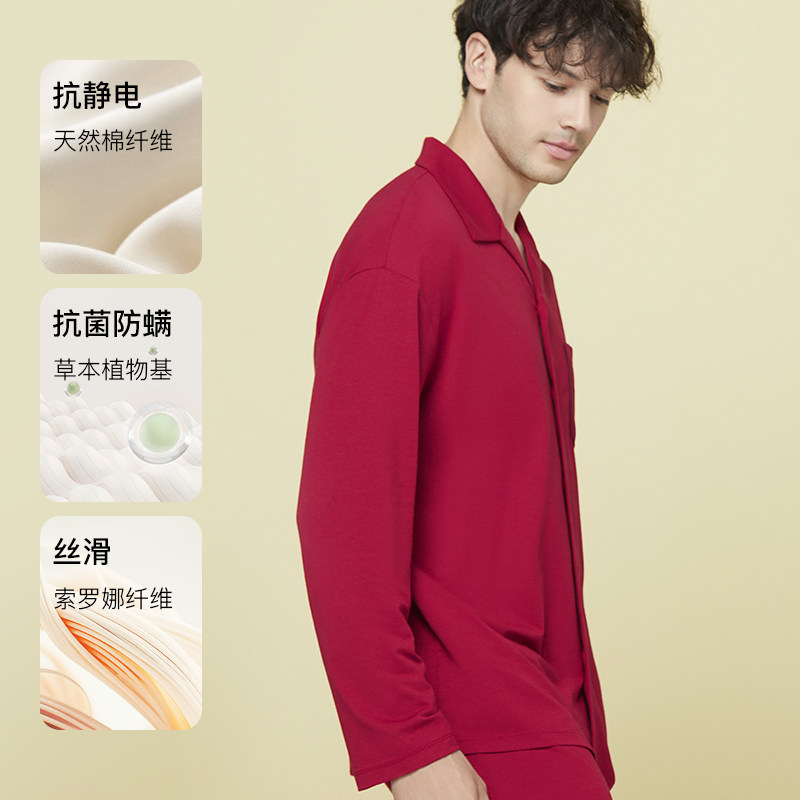  ubras睡衣/家居服套装