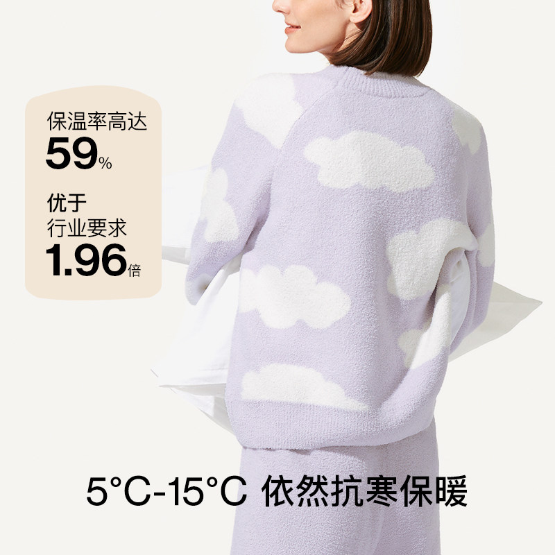 【虞书欣同款】ubras绵绵云情侣睡衣 ubras睡衣/家居服套装