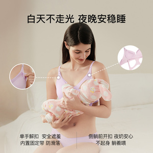 ubras哺乳内衣孕妇产后喂奶专用防溢乳文胸女孕期防下垂聚拢胸罩