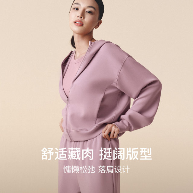 Ubras mousse ຊັ້ນອາກາດ hooded cardigan sweatshirt