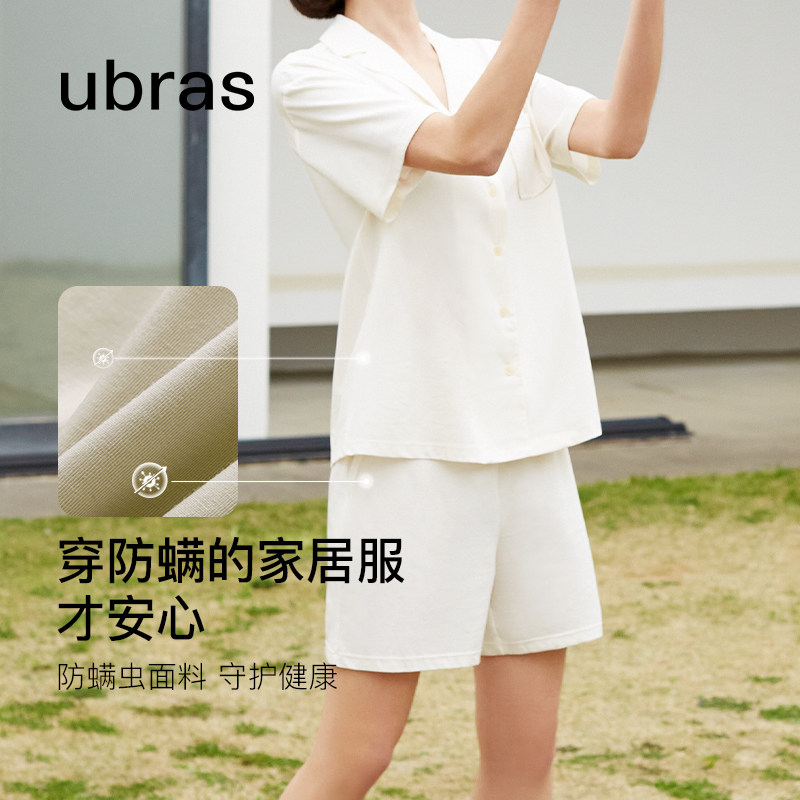  ubras睡衣/家居服套装