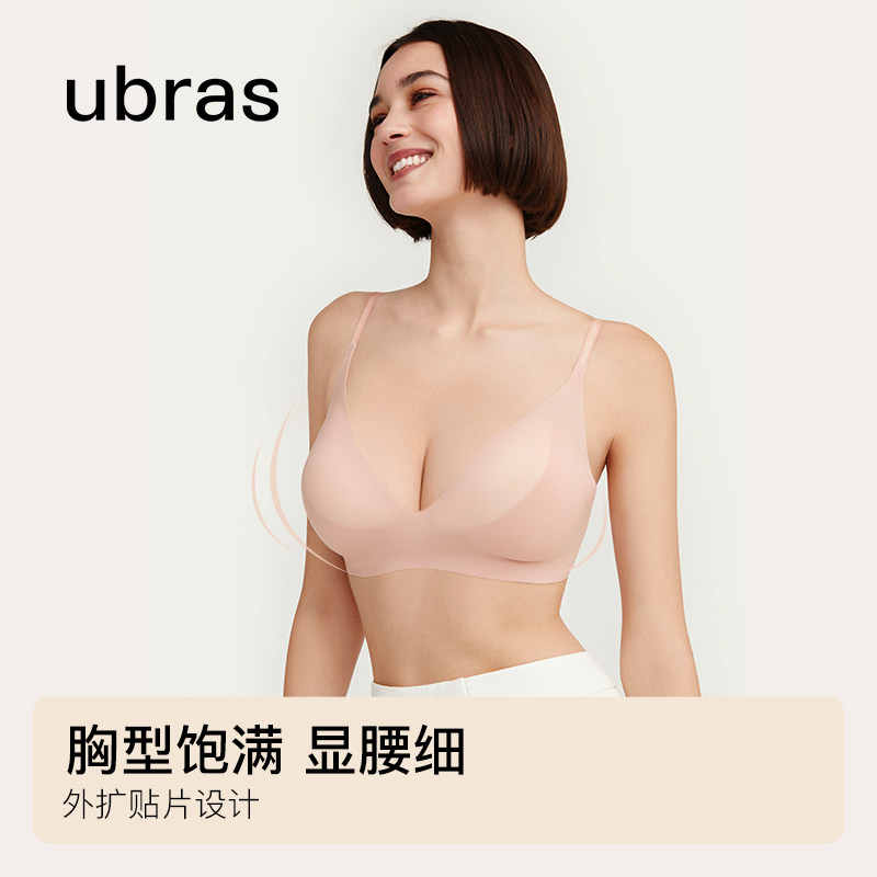  ubras内衣文胸