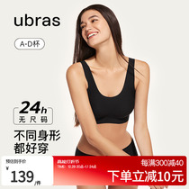 ubras Classic Cloud Doodle No size breathable No steel ring size Chest Comfort Vest Harness Bra Bra Hood Underwear