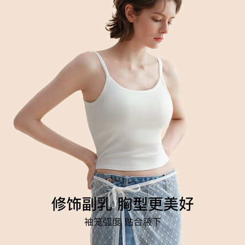 ubras罗纹辣妹带杯显瘦百搭吊带背心女内搭美背泰式小吊带白色 - 图1