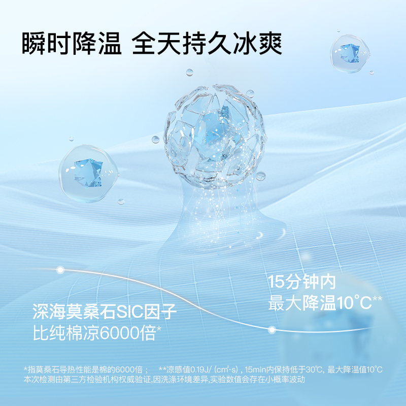 虞书欣同款ubras无尺码小凉风v领凉感新款吊带背心无痕文胸内衣女