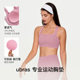 Ubras ຄວາມຊຸ່ມຊື້ນ wicking cushioning sport bra