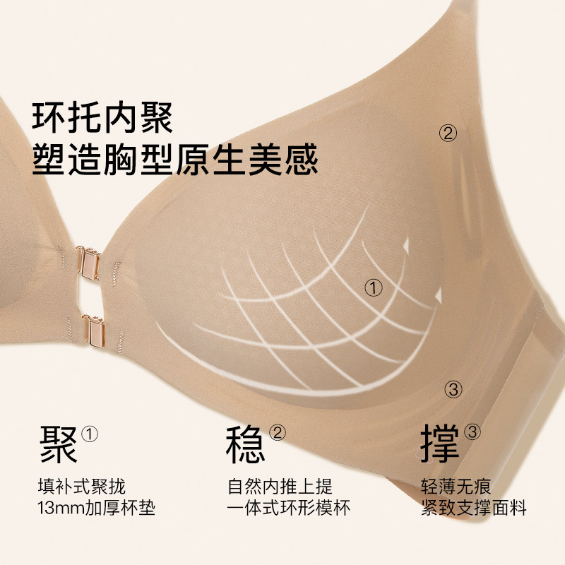 ubras超低美背前扣聚拢挂内衣