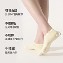 6.8/Ubras新疆棉抗菌男女袜5双装