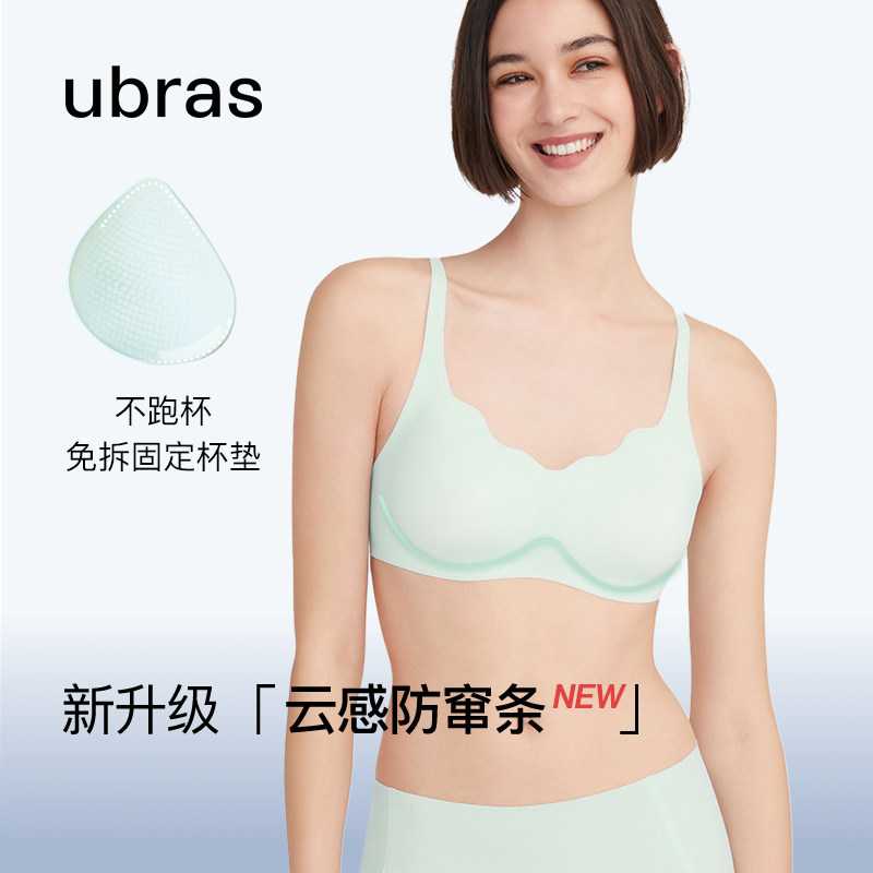  ubras内衣文胸