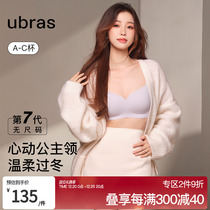 (Yu Shuxin Tongan) Ubras No size Princess collar No marks Harness Vest No Steel Ring Bra Hood Underwear