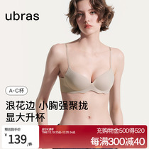 ubras wave lace Sexy without steel ring comfortable to receive the secondary milk without a mark and a small chest for the underwear bra with bra hood