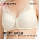 Spring Lace Front Button Prosthetic Bra